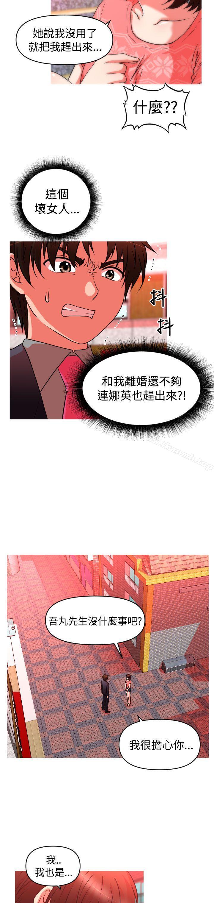 韩国漫画奇怪的超商韩漫_奇怪的超商-第2季-第5话在线免费阅读-韩国漫画-第11张图片