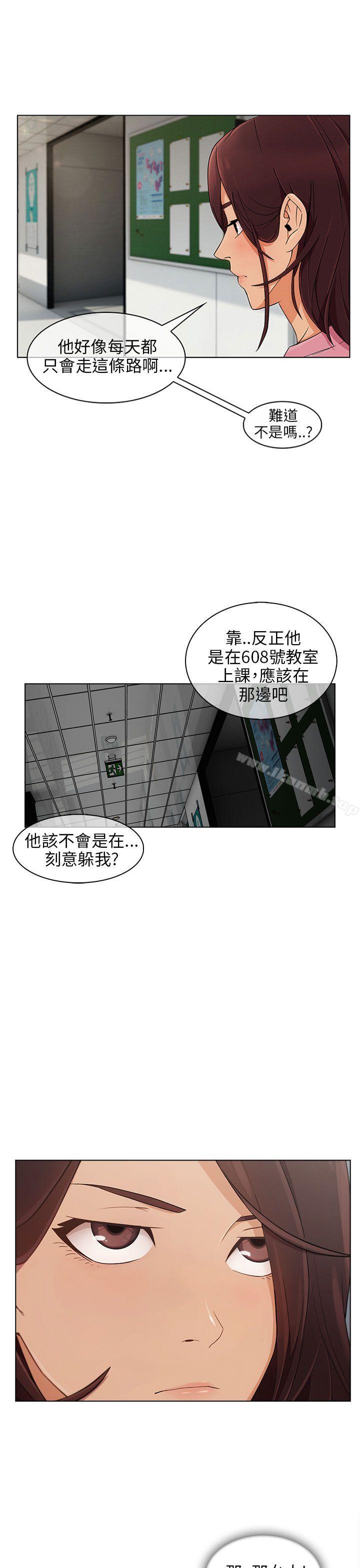 韩国漫画湘亚:积极追求攻势韩漫_湘亚:积极追求攻势-第11话在线免费阅读-韩国漫画-第8张图片