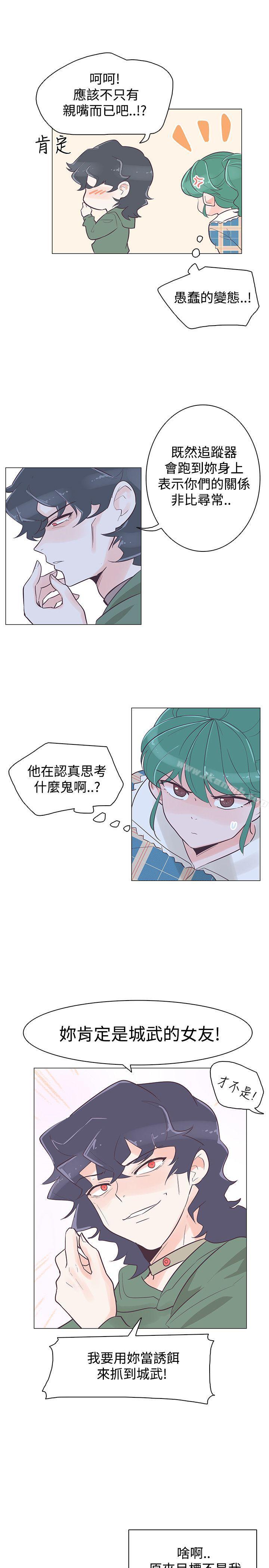 韩国漫画追杀金城武韩漫_追杀金城武-第39话在线免费阅读-韩国漫画-第4张图片