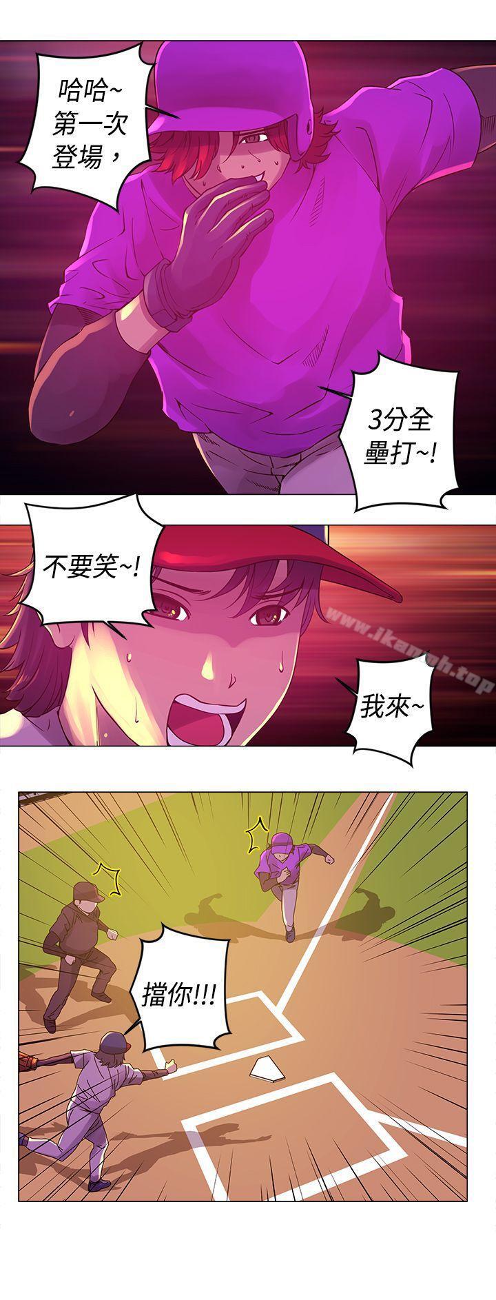 韩国漫画Commission(完结)韩漫_Commission(完结)-第10话在线免费阅读-韩国漫画-第14张图片