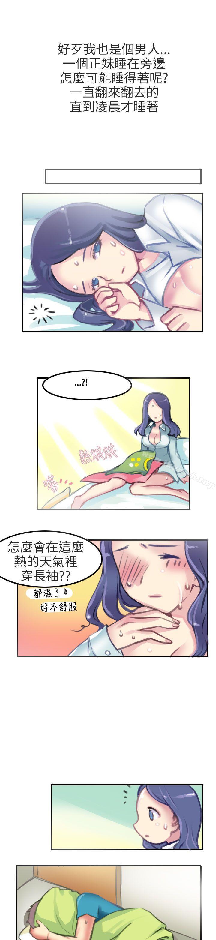 韩国漫画秘密Story第二季韩漫_秘密Story第二季-考试院(中)在线免费阅读-韩国漫画-第7张图片