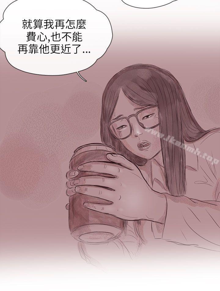 韩国漫画残存韩漫_残存-私生-第13话在线免费阅读-韩国漫画-第6张图片