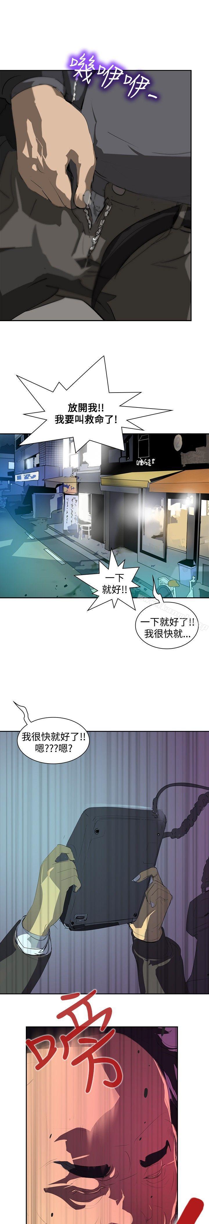 韩国漫画延希(又名美丽蜕变)韩漫_延希(又名美丽蜕变)-第5话在线免费阅读-韩国漫画-第13张图片