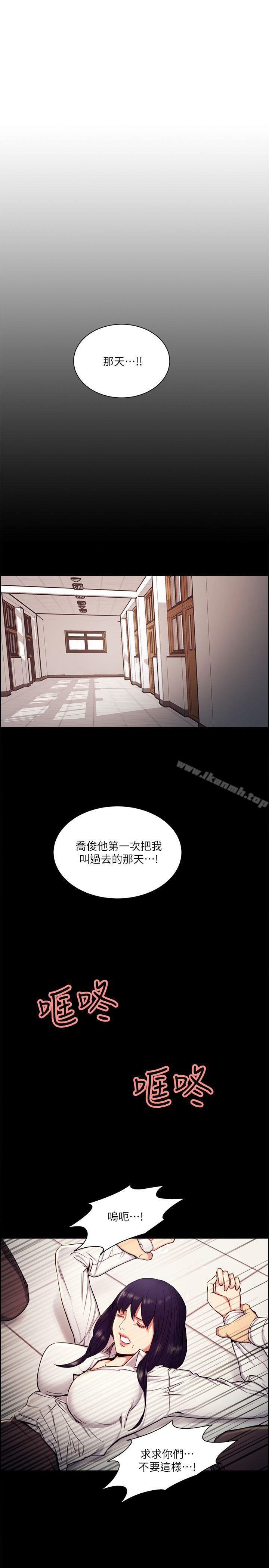 韩国漫画夺爱的滋味韩漫_夺爱的滋味-第47话-她不完美的原因在线免费阅读-韩国漫画-第16张图片