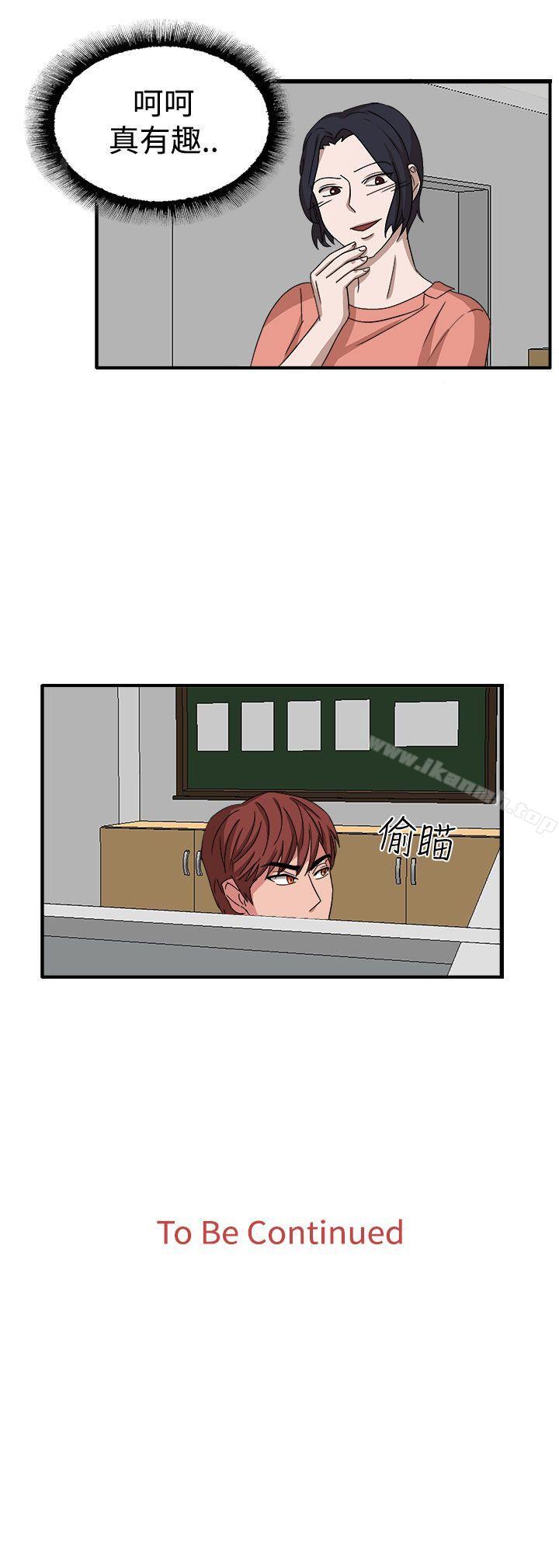 韩国漫画奴家思想韩漫_奴家思想-第48话在线免费阅读-韩国漫画-第29张图片