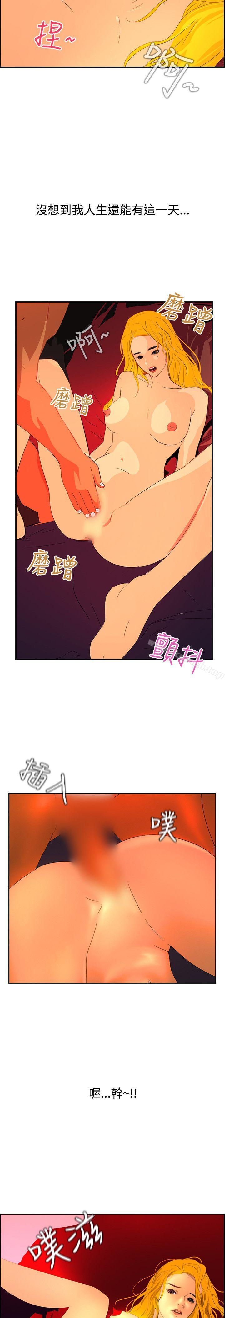 韩国漫画延希(又名美丽蜕变)韩漫_延希(又名美丽蜕变)-第41话在线免费阅读-韩国漫画-第20张图片