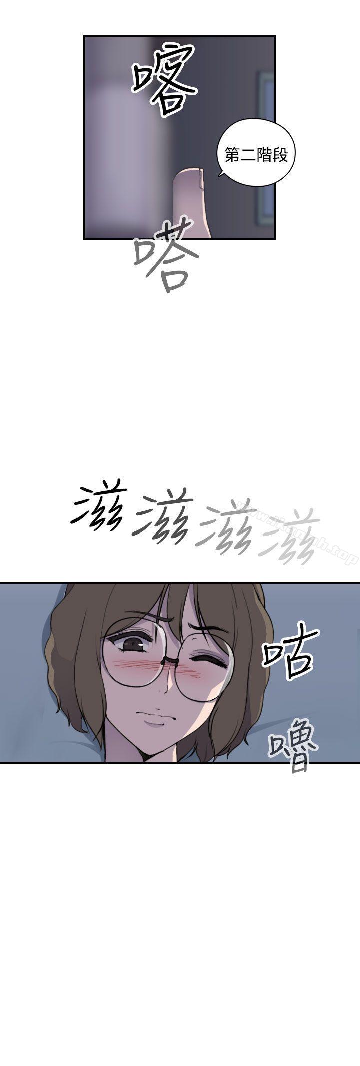 韩国漫画偷窥俱乐部韩漫_偷窥俱乐部-第6话在线免费阅读-韩国漫画-第34张图片