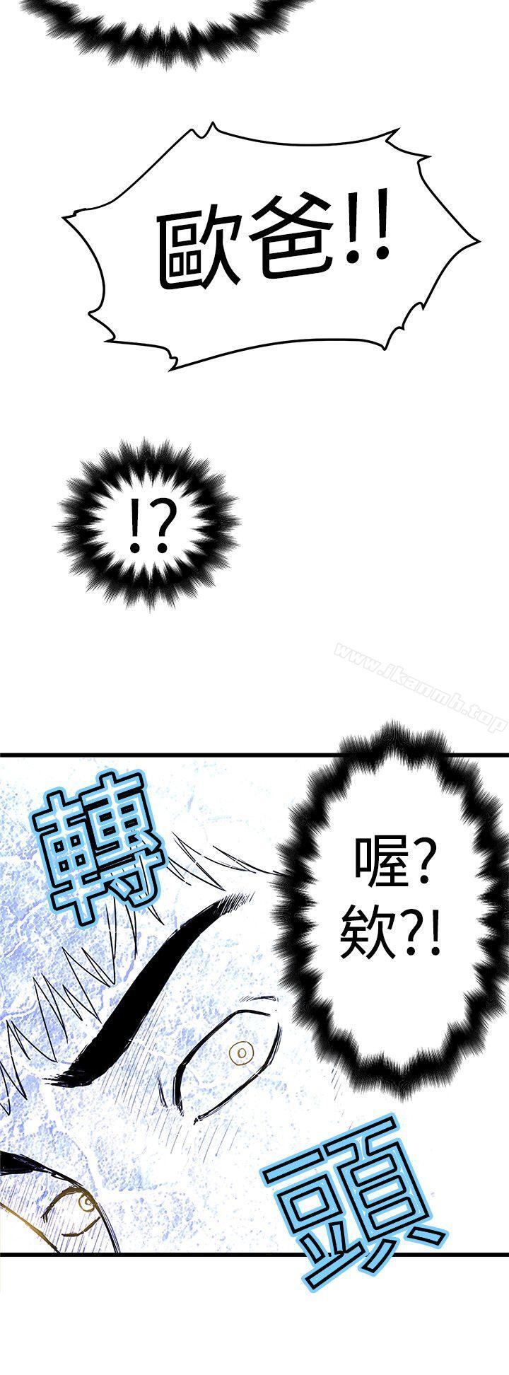 韩国漫画想像狂热(完结)韩漫_想像狂热(完结)-第2话在线免费阅读-韩国漫画-第8张图片