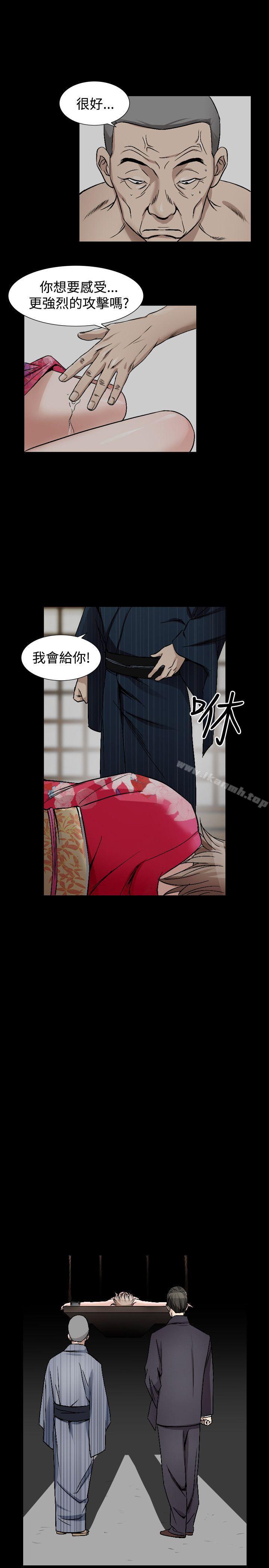 韩国漫画人妻性解放（全集）韩漫_人妻性解放（全集）-第43话在线免费阅读-韩国漫画-第14张图片