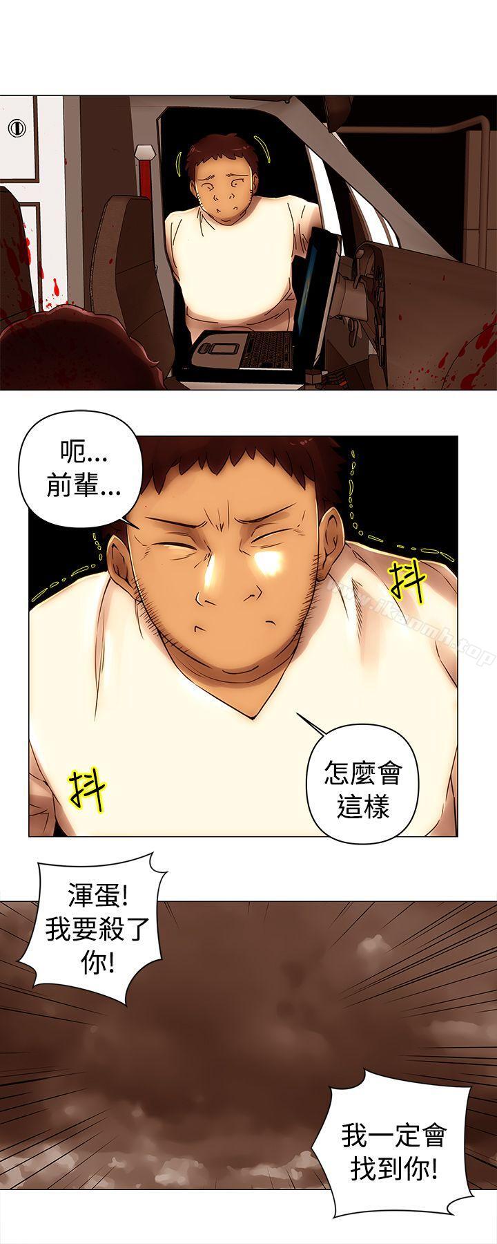 韩国漫画Commission(完结)韩漫_Commission(完结)-第48话在线免费阅读-韩国漫画-第9张图片