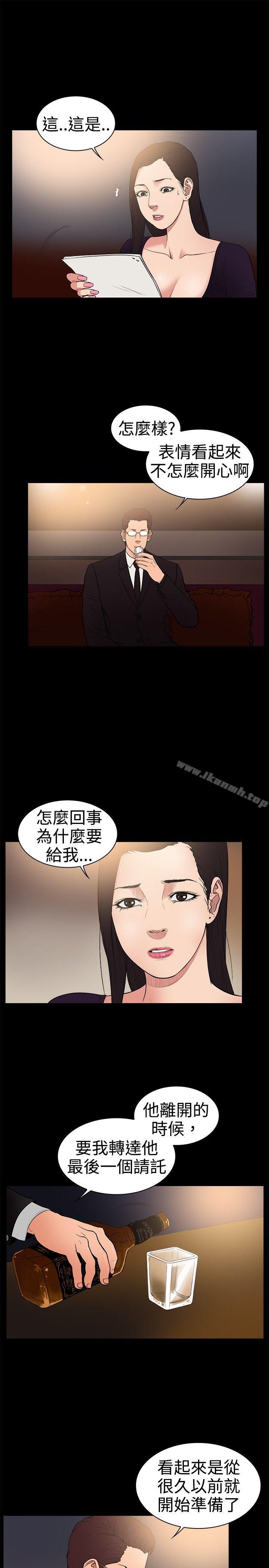 韩国漫画10亿风骚老板娘韩漫_10亿风骚老板娘-第1季-最终话在线免费阅读-韩国漫画-第4张图片