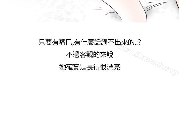 韩国漫画秘密Story第二季韩漫_秘密Story第二季-喜欢保时捷的拜金女(下)在线免费阅读-韩国漫画-第16张图片