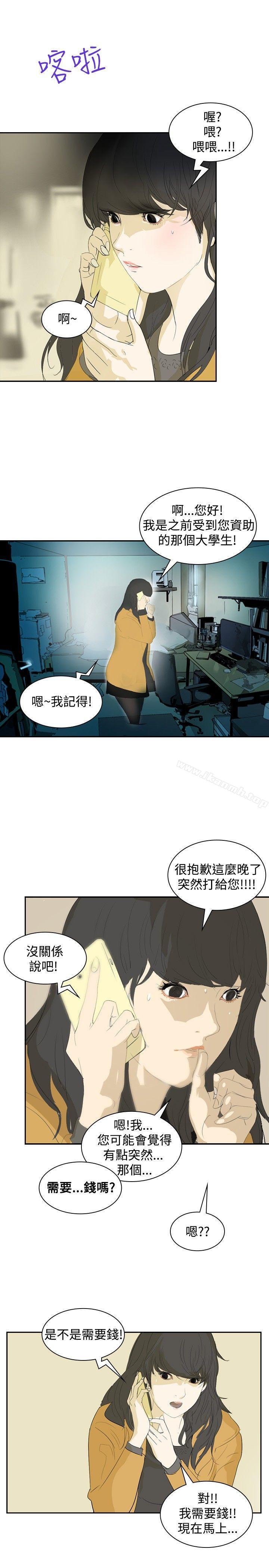 韩国漫画延希(又名美丽蜕变)韩漫_延希(又名美丽蜕变)-第6话在线免费阅读-韩国漫画-第7张图片