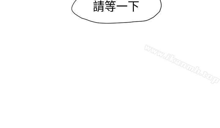 韩国漫画欲求王（无删减）韩漫_欲求王（无删减）-第3话在线免费阅读-韩国漫画-第23张图片