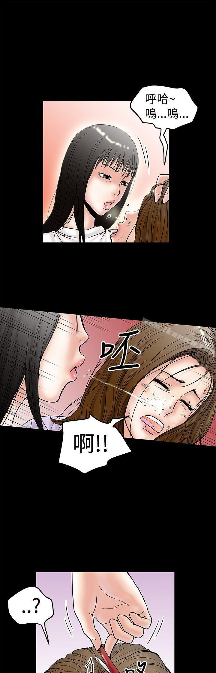 韩国漫画想像狂热(完结)韩漫_想像狂热(完结)-第10话在线免费阅读-韩国漫画-第25张图片