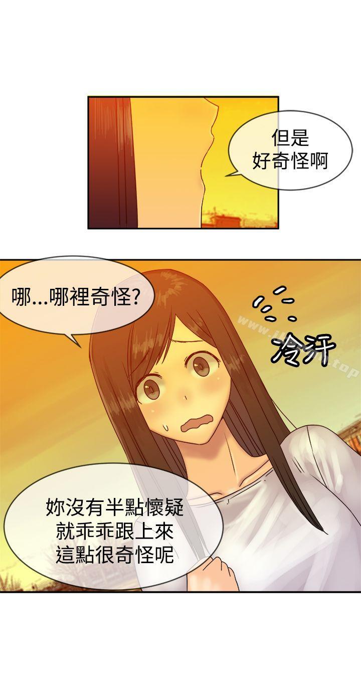 韩国漫画望月仙女传说韩漫_望月仙女传说-第36话在线免费阅读-韩国漫画-第7张图片