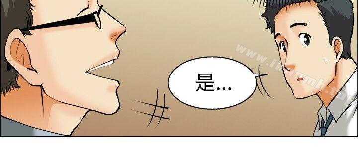 韩国漫画今天,加班好咩?韩漫_今天,加班好咩?-第41话-新的营业三组在线免费阅读-韩国漫画-第9张图片