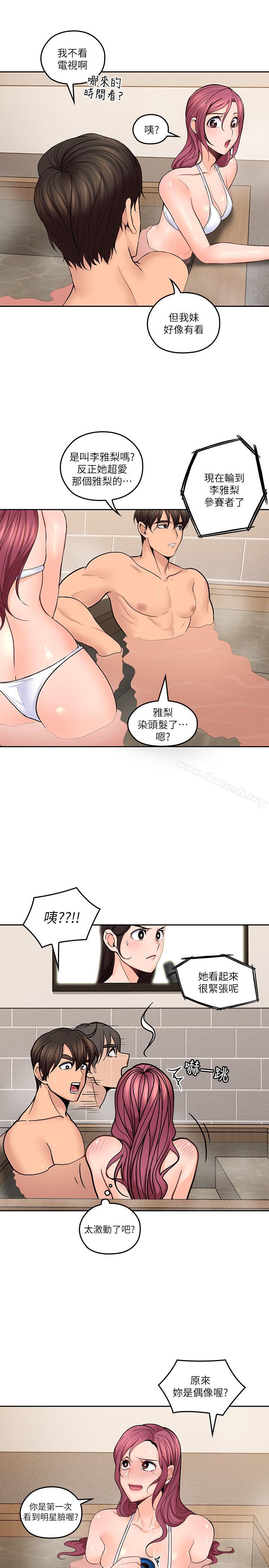 韩国漫画亲爱的大叔韩漫_亲爱的大叔-第27话-雅岚的酒后反击在线免费阅读-韩国漫画-第13张图片