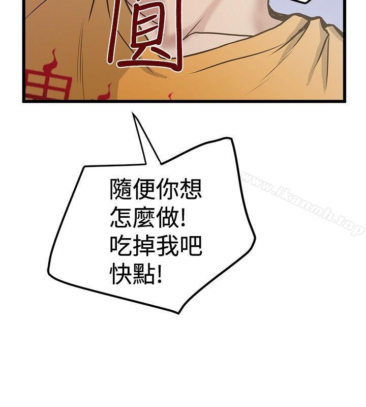 韩国漫画想像狂热(完结)韩漫_想像狂热(完结)-第25话在线免费阅读-韩国漫画-第10张图片