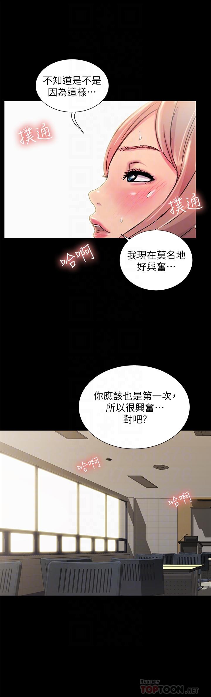 韩国漫画朋友,-女朋友韩漫_朋友,-女朋友-第51话-教室里传来的奇怪声音在线免费阅读-韩国漫画-第14张图片