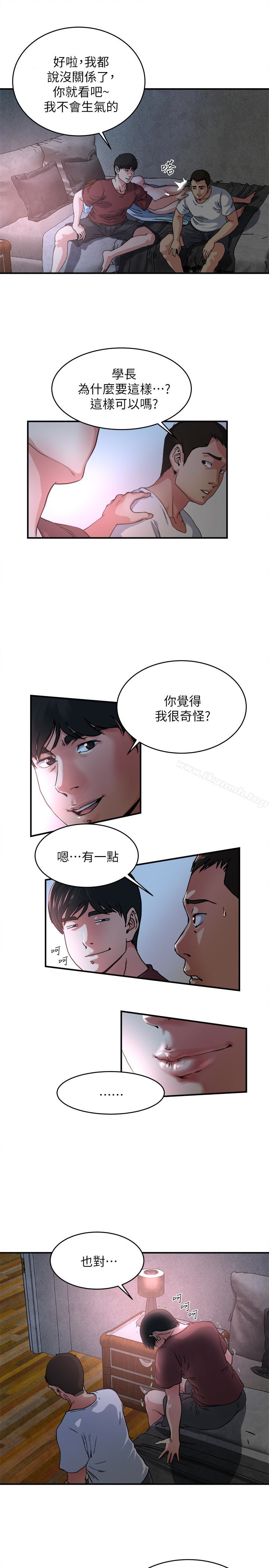 韩国漫画瘾私韩漫_瘾私-第47话-你不想更近一点看吗?在线免费阅读-韩国漫画-第14张图片