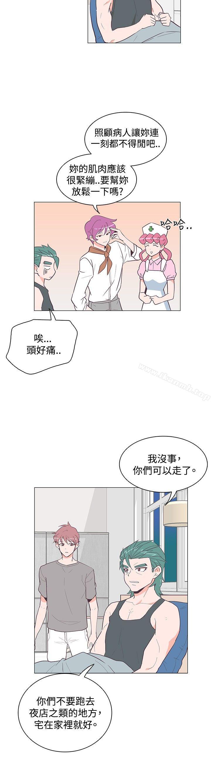 韩国漫画追杀金城武韩漫_追杀金城武-第16话在线免费阅读-韩国漫画-第6张图片