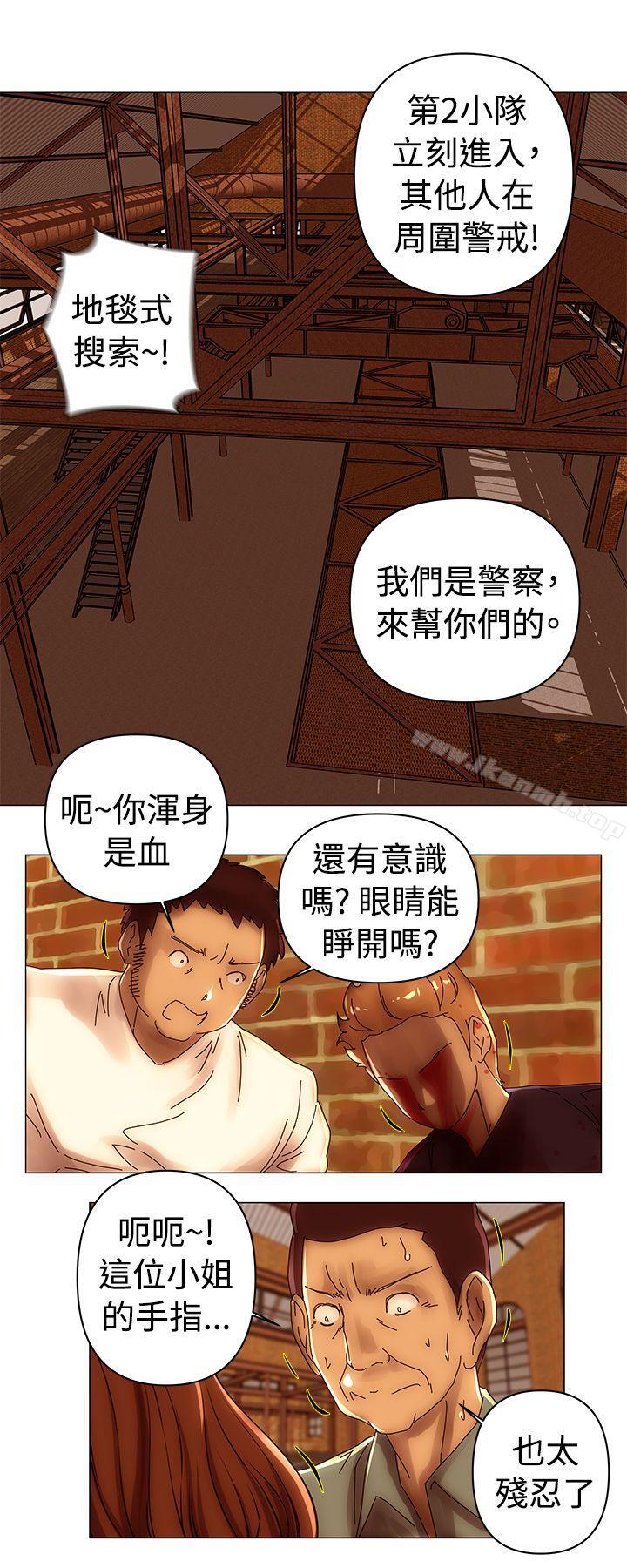 韩国漫画Commission(完结)韩漫_Commission(完结)-第46话在线免费阅读-韩国漫画-第10张图片