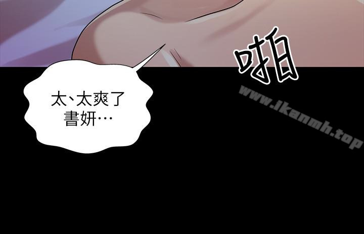 韩国漫画朋友,-女朋友韩漫_朋友,-女朋友-第42话-全都很诱人…该选谁好呢?在线免费阅读-韩国漫画-第2张图片