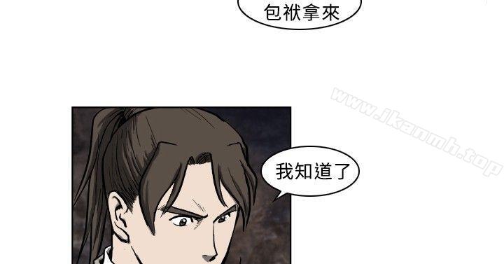 韩国漫画麒麟传说(完结)韩漫_麒麟传说(完结)-第10话在线免费阅读-韩国漫画-第2张图片