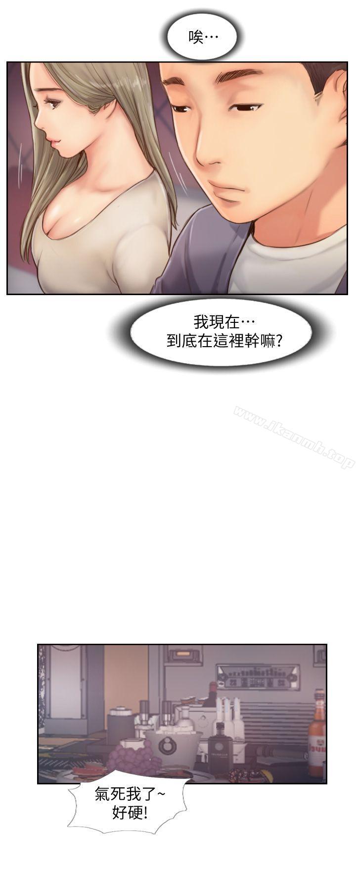 韩国漫画你劈腿了吗?韩漫_你劈腿了吗?-第9话-世界上有一半是女人在线免费阅读-韩国漫画-第19张图片