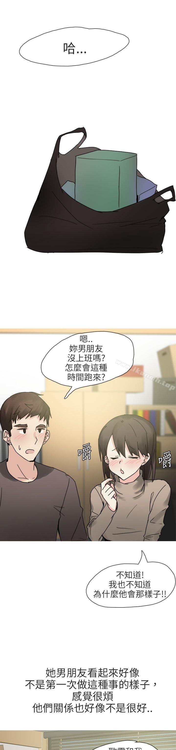 韩国漫画秘密Story第二季韩漫_秘密Story第二季-打工女和男友(上)在线免费阅读-韩国漫画-第22张图片