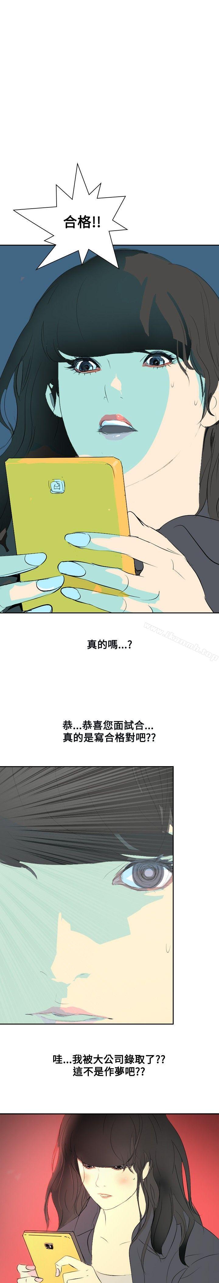 韩国漫画延希(又名美丽蜕变)韩漫_延希(又名美丽蜕变)-第19话在线免费阅读-韩国漫画-第13张图片