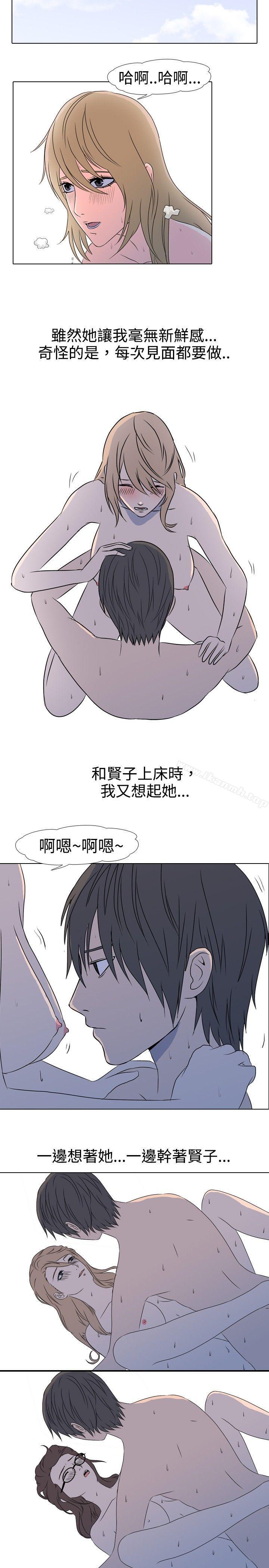 韩国漫画垃圾男(完结)韩漫_垃圾男(完结)-第31话在线免费阅读-韩国漫画-第4张图片