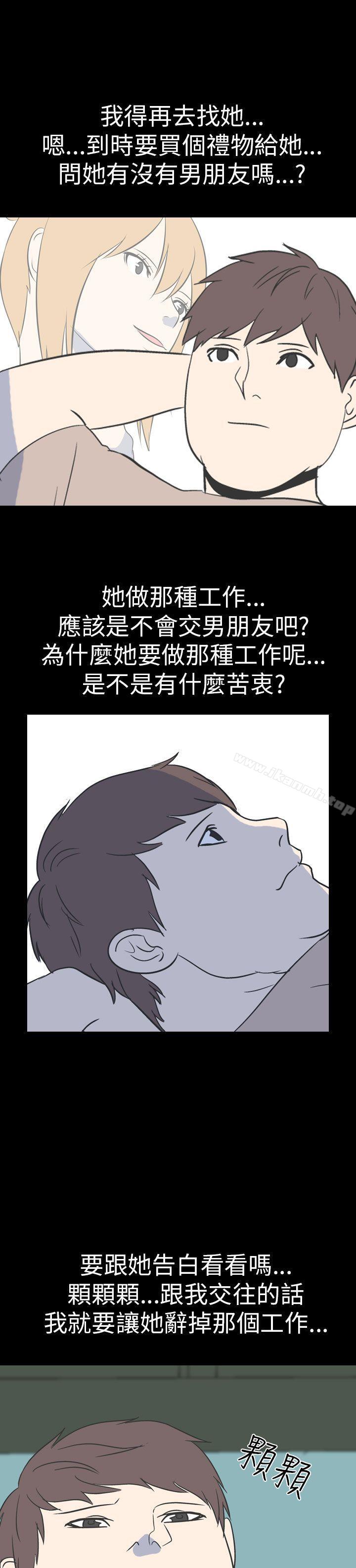 韩国漫画我的色色夜说韩漫_我的色色夜说-第54话---个人工作室(下2)在线免费阅读-韩国漫画-第6张图片