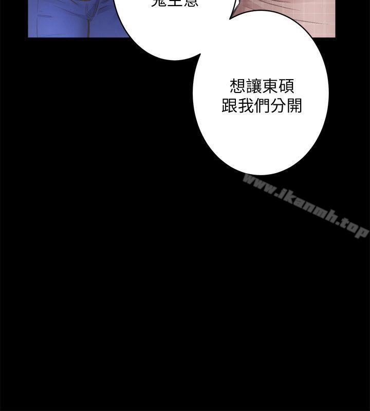 韩国漫画性溢房屋韩漫_性溢房屋-第31话-不断逃跑的命运在线免费阅读-韩国漫画-第6张图片