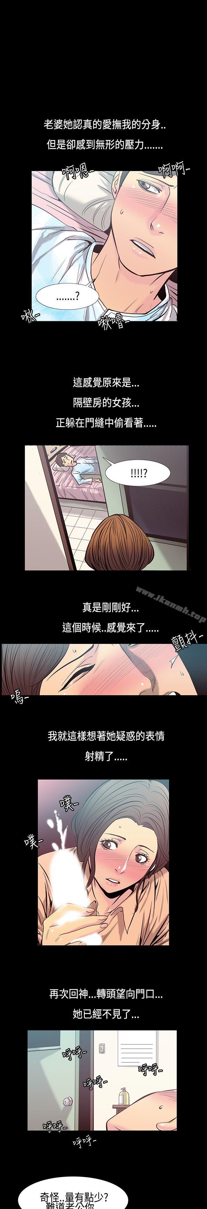 韩国漫画无法停止的甜蜜关系韩漫_无法停止的甜蜜关系-第31话-最后一天5在线免费阅读-韩国漫画-第3张图片