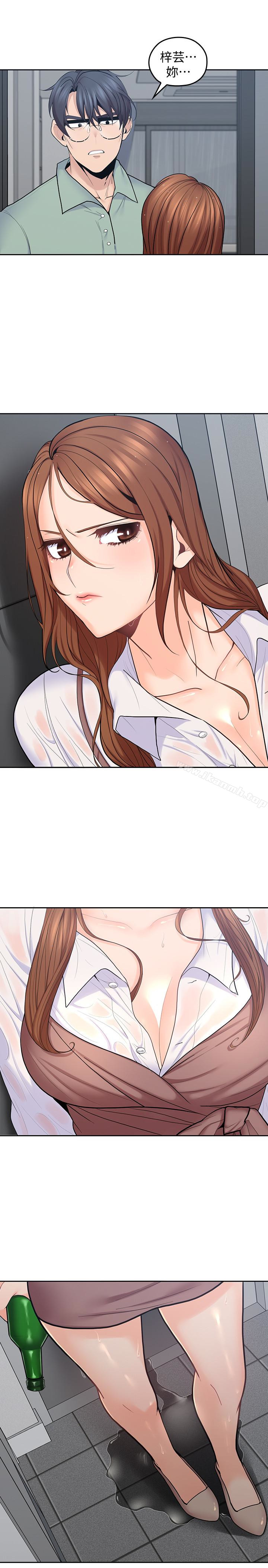 韩国漫画亲爱的大叔韩漫_亲爱的大叔-第23话-梓芸令人想大肆揉捏的胸部在线免费阅读-韩国漫画-第3张图片