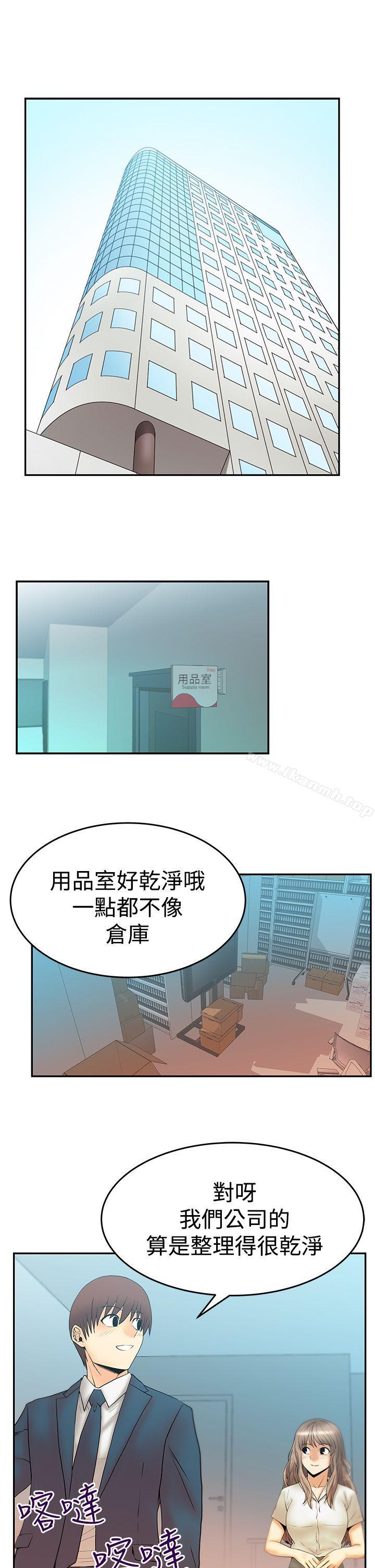 韩国漫画MY-OFFICE-LADYS韩漫_MY-OFFICE-LADYS-第3季-第3话在线免费阅读-韩国漫画-第2张图片