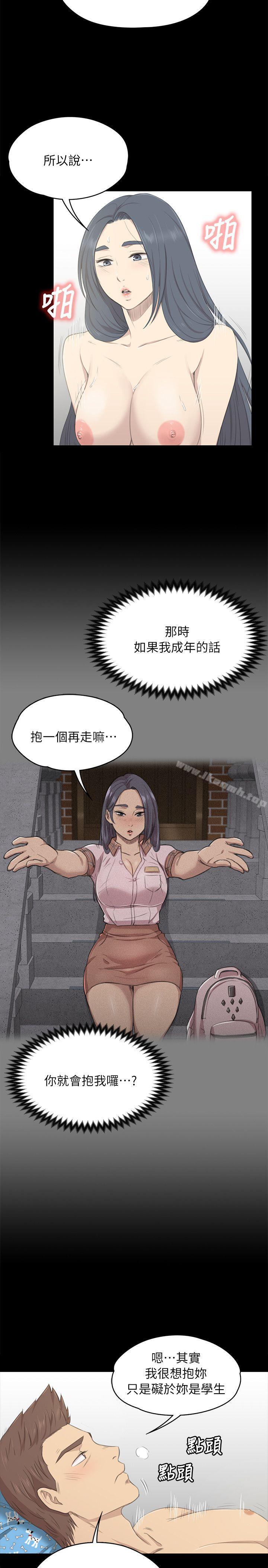 韩国漫画KTV情人韩漫_KTV情人-第19话---爱的成人礼[4]在线免费阅读-韩国漫画-第27张图片