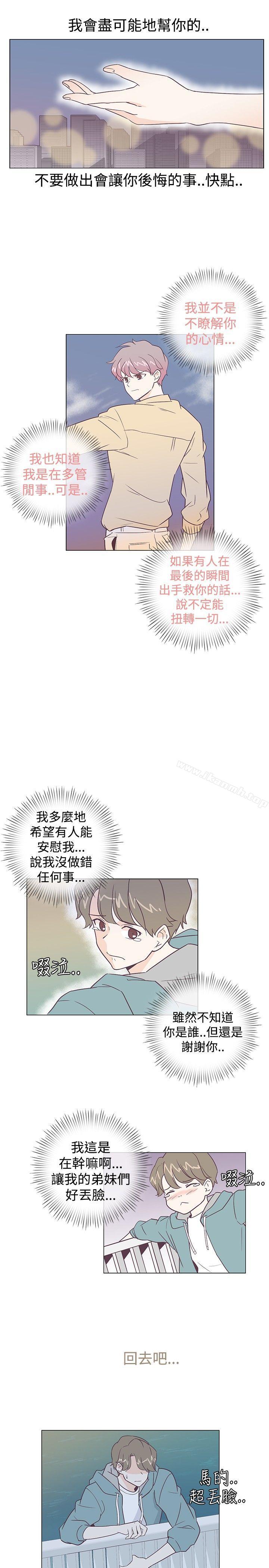 韩国漫画追杀金城武韩漫_追杀金城武-第5话在线免费阅读-韩国漫画-第14张图片