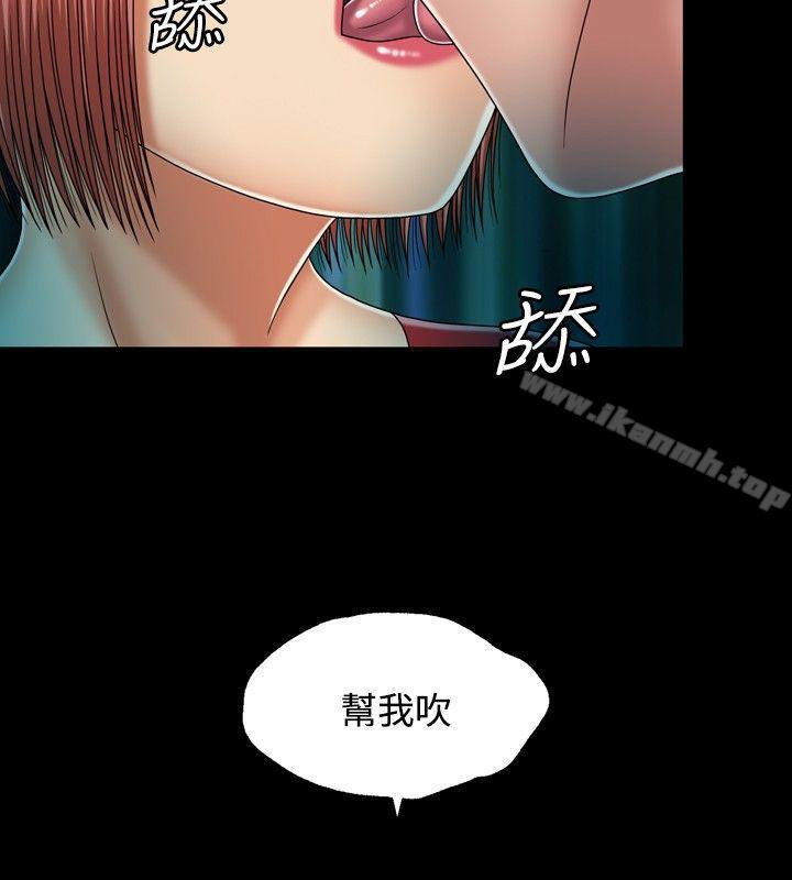 韩国漫画关系韩漫_关系-第13话在线免费阅读-韩国漫画-第10张图片