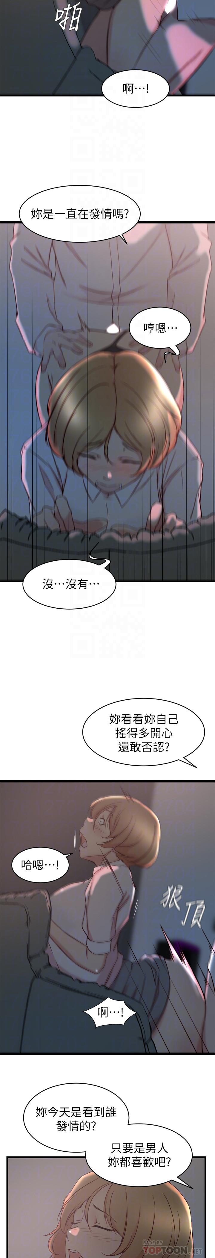 韩国漫画老婆的姐姐韩漫_老婆的姐姐-第28话-喜欢变态玩法的新人子琳在线免费阅读-韩国漫画-第4张图片