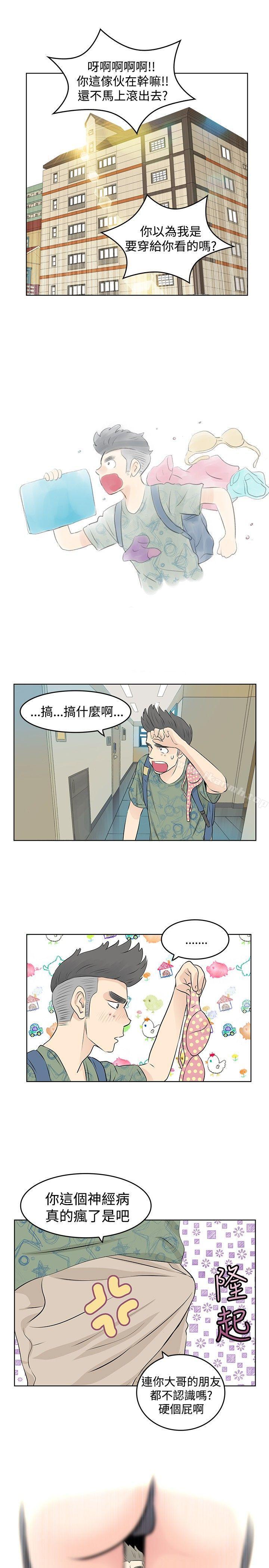 韩国漫画TouchTouch韩漫_TouchTouch-第6话在线免费阅读-韩国漫画-第9张图片