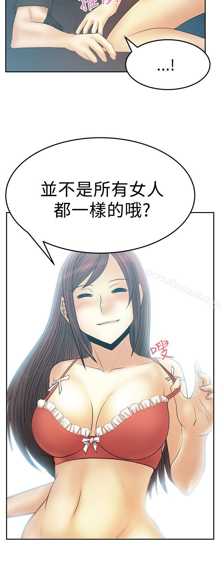 韩国漫画MY-OFFICE-LADYS韩漫_MY-OFFICE-LADYS-第2季-第14话在线免费阅读-韩国漫画-第16张图片