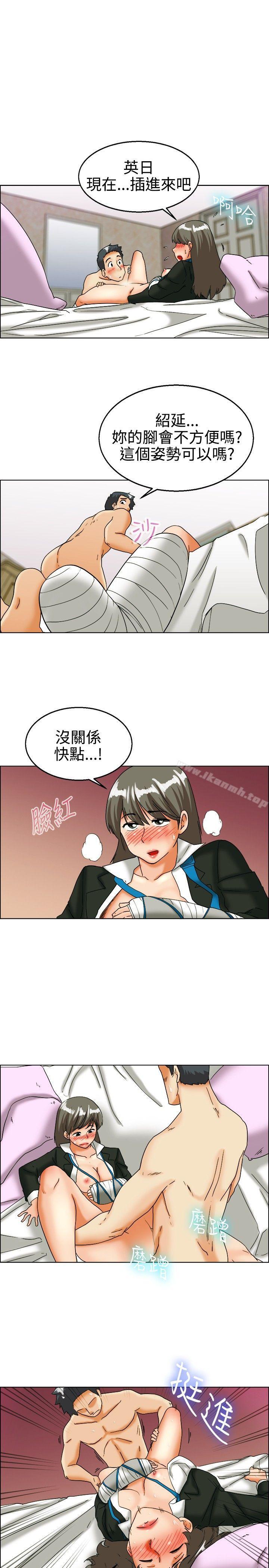 韩国漫画今天,加班好咩?韩漫_今天,加班好咩?-第25话-妳不想谈办公室恋爱的话那我就辞职(上)在线免费阅读-韩国漫画-第16张图片