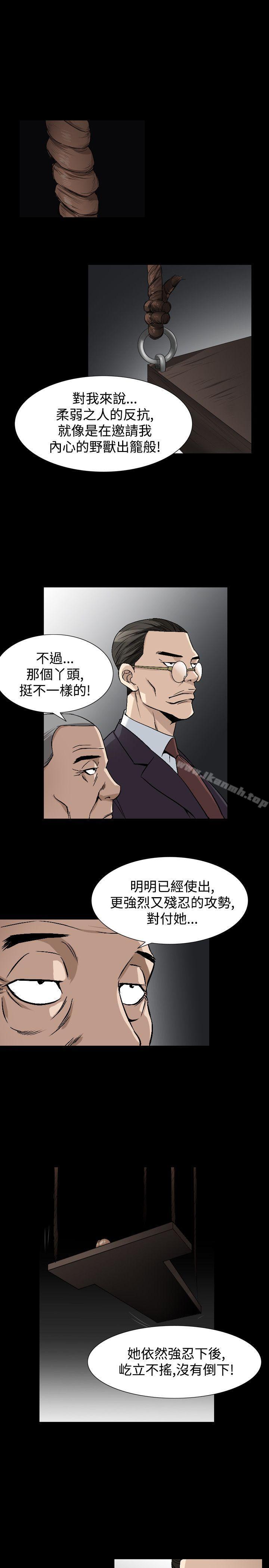 韩国漫画人妻性解放（全集）韩漫_人妻性解放（全集）-第43话在线免费阅读-韩国漫画-第17张图片