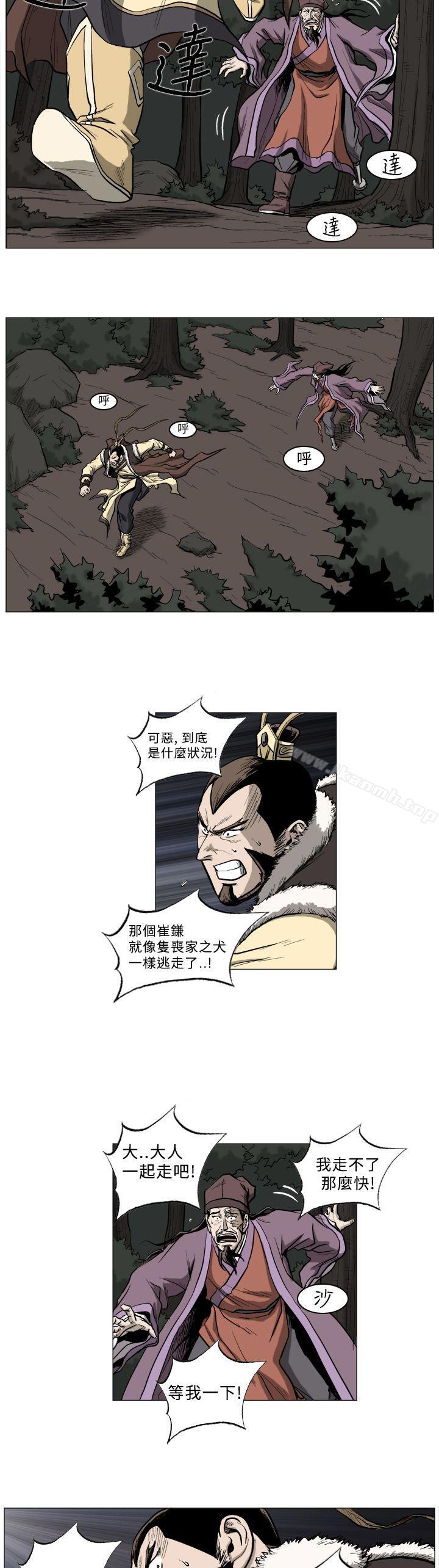 韩国漫画麒麟传说(完结)韩漫_麒麟传说(完结)-第48话在线免费阅读-韩国漫画-第6张图片