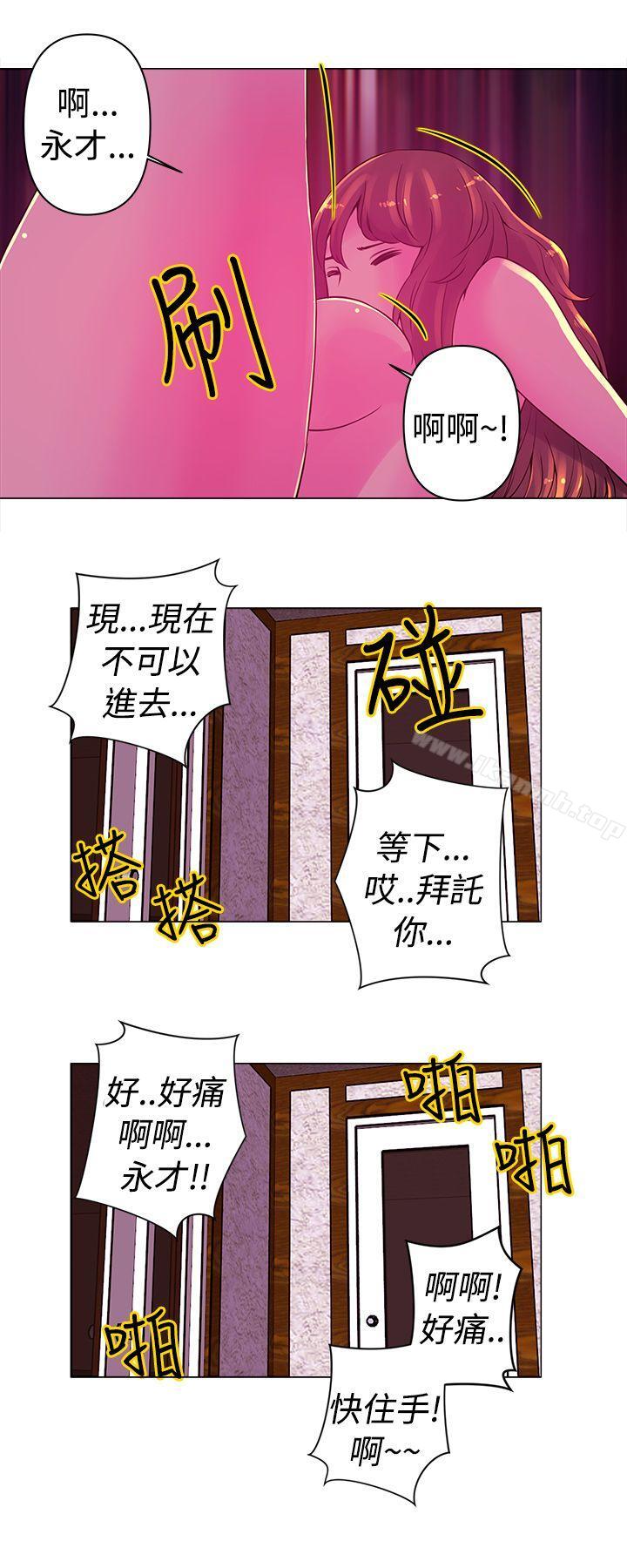 韩国漫画Commission(完结)韩漫_Commission(完结)-第15话在线免费阅读-韩国漫画-第7张图片