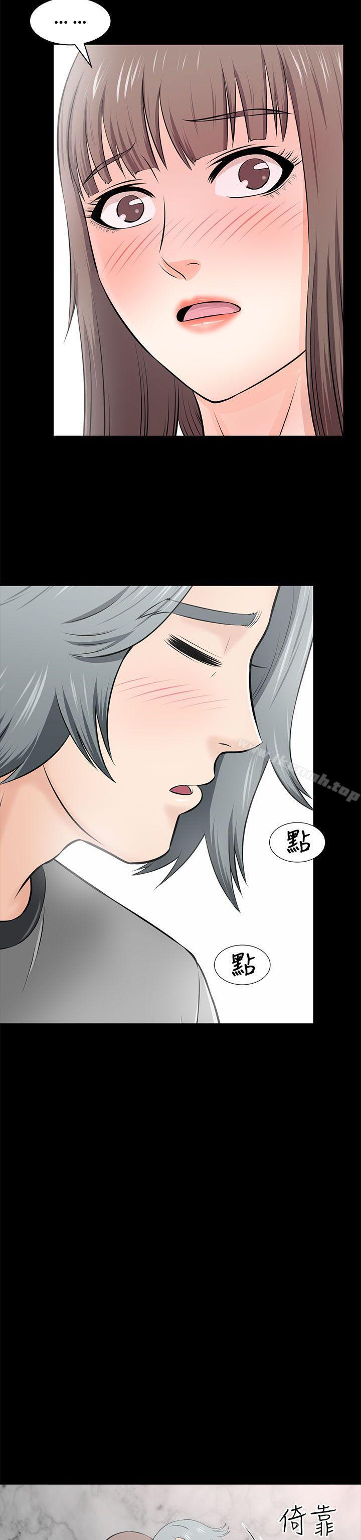 韩国漫画两个女人韩漫_两个女人-第15话在线免费阅读-韩国漫画-第2张图片