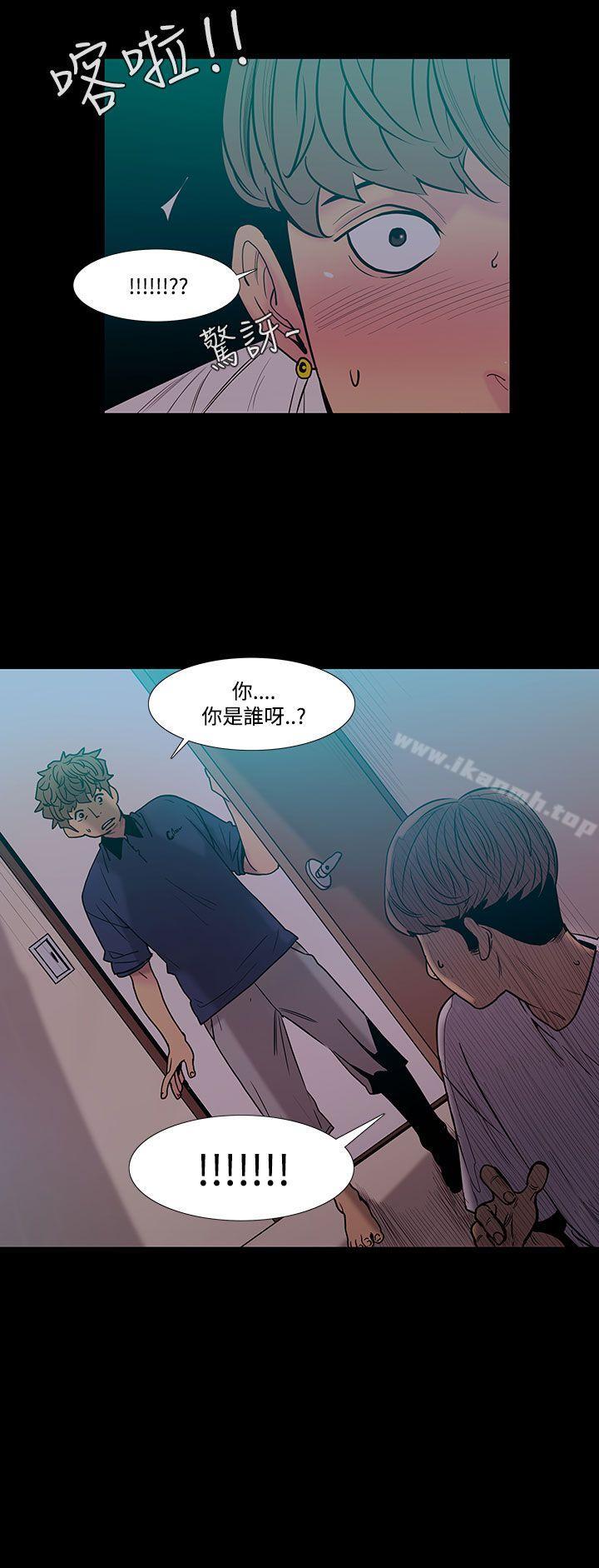 韩国漫画无法停止的甜蜜关系韩漫_无法停止的甜蜜关系-第41话-朋友的女儿3在线免费阅读-韩国漫画-第1张图片